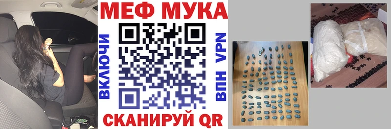 Купить наркотики Обоянь СОЛЬ  МЕФ  Кокаин  ГАШИШ  МАРИХУАНА 