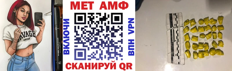 АМФ VHQ  Обоянь 