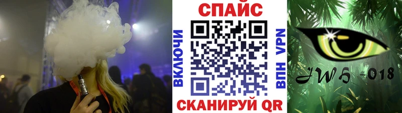 shop как зайти  Обоянь  БУТИРАТ бутандиол 