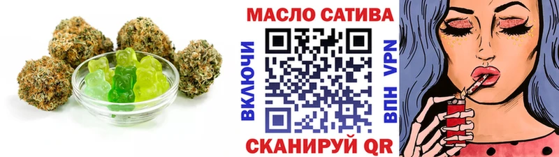 купить наркотик  Обоянь  Еда ТГК марихуана 