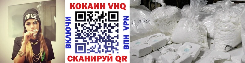 КОКАИН Колумбийский  даркнет телеграм  Обоянь 