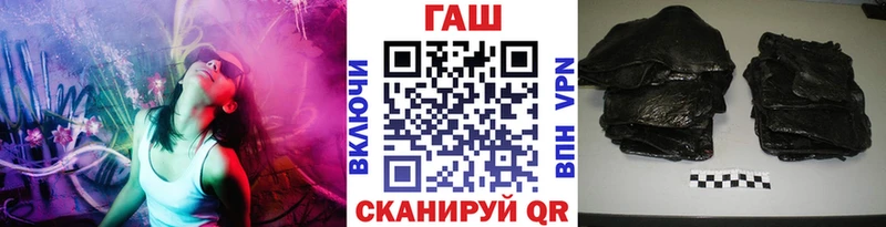 продажа наркотиков  Обоянь  ГАШ убойный 