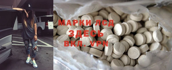 MDMA Аркадак