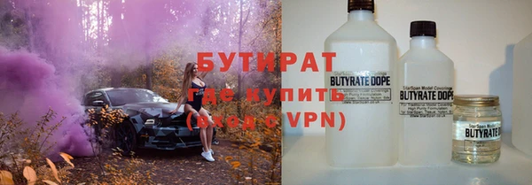 героин Армянск