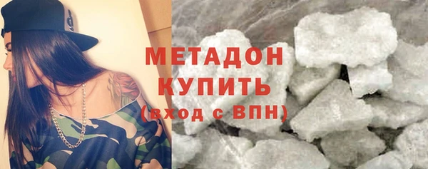 героин Армянск