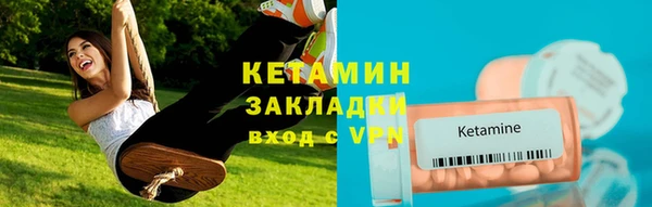 спиды Балахна