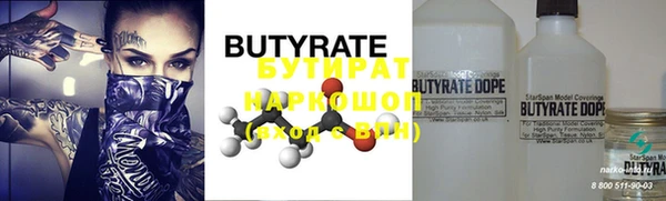 MDMA Аркадак