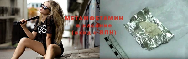 героин Армянск