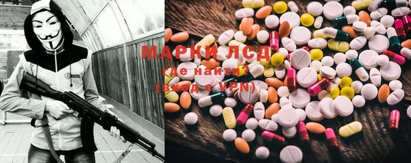 MDMA Аркадак
