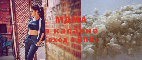 MDMA Аркадак