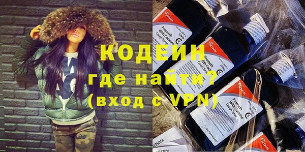 ALPHA-PVP Осташков