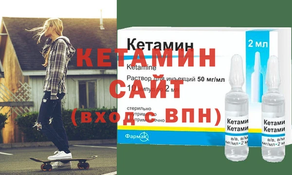 альфа пвп Осинники