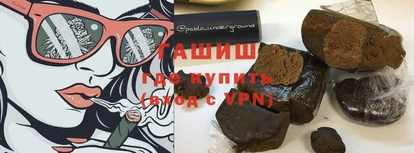 героин Армянск