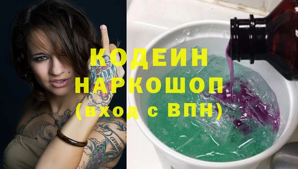 героин Армянск