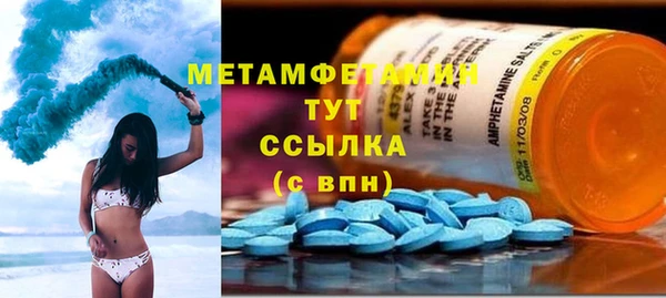 спиды Балахна