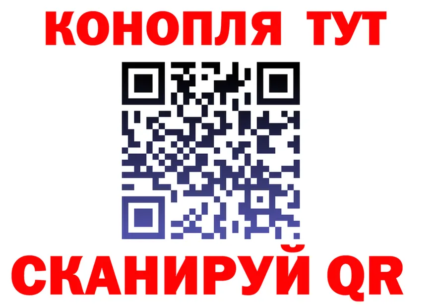Еда ТГК марихуана ТОР даркнет hydra Обоянь