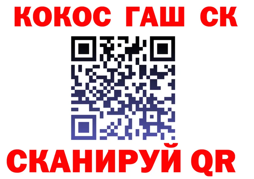 Cocaine 98% tor сайты даркнета hydra Обоянь