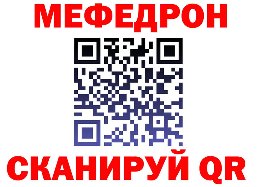 А ПВП СК зеркало маркетплейс mega Обоянь