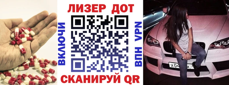 наркошоп  Обоянь  Лсд 25 экстази кислота 