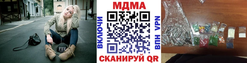 MDMA crystal  Обоянь 