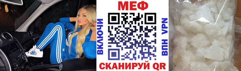 Мефедрон  Обоянь