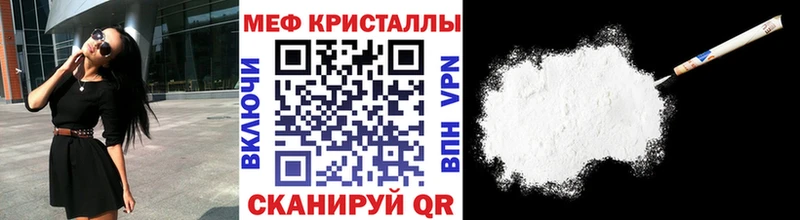 кракен онион  Обоянь  МЯУ-МЯУ кристаллы 
