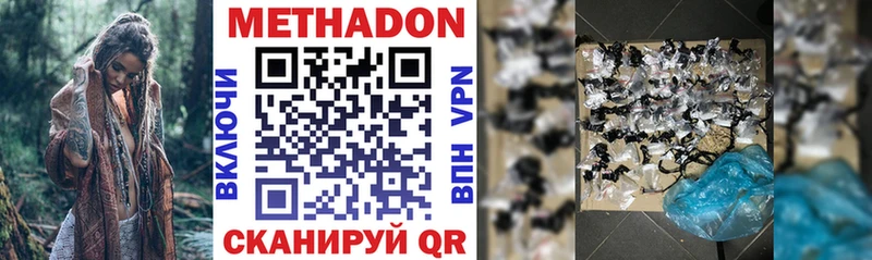 shop формула Обоянь Метадон VHQ