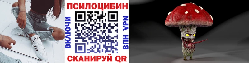 OMG tor  Обоянь  Галлюциногенные грибы ЛСД 